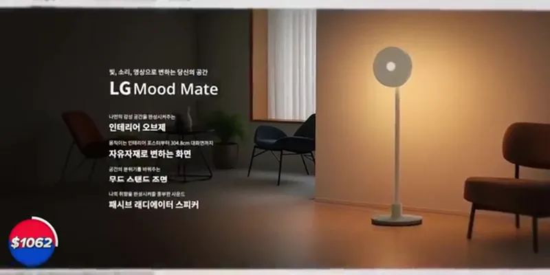 LG Mood Mate
